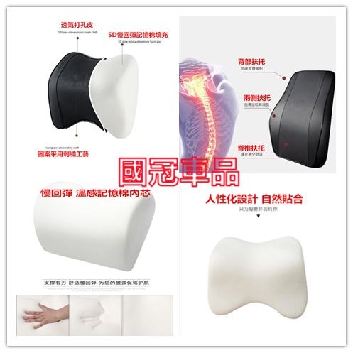 奧迪汽車頭枕腰枕靠墊 記憶棉 打孔皮革 A3 A4 A6 Q2 Q3 Q5 Q7 A5 S5 S6 S7 S8 TT車用-細節圖8