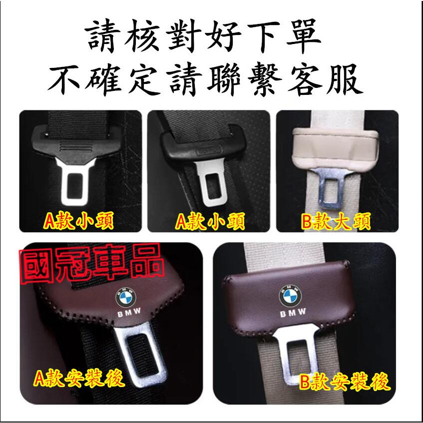 特斯拉Tesla安全帶保護套 座椅安全扣卡 Tesla Model3 ModelS ModelX-細節圖2