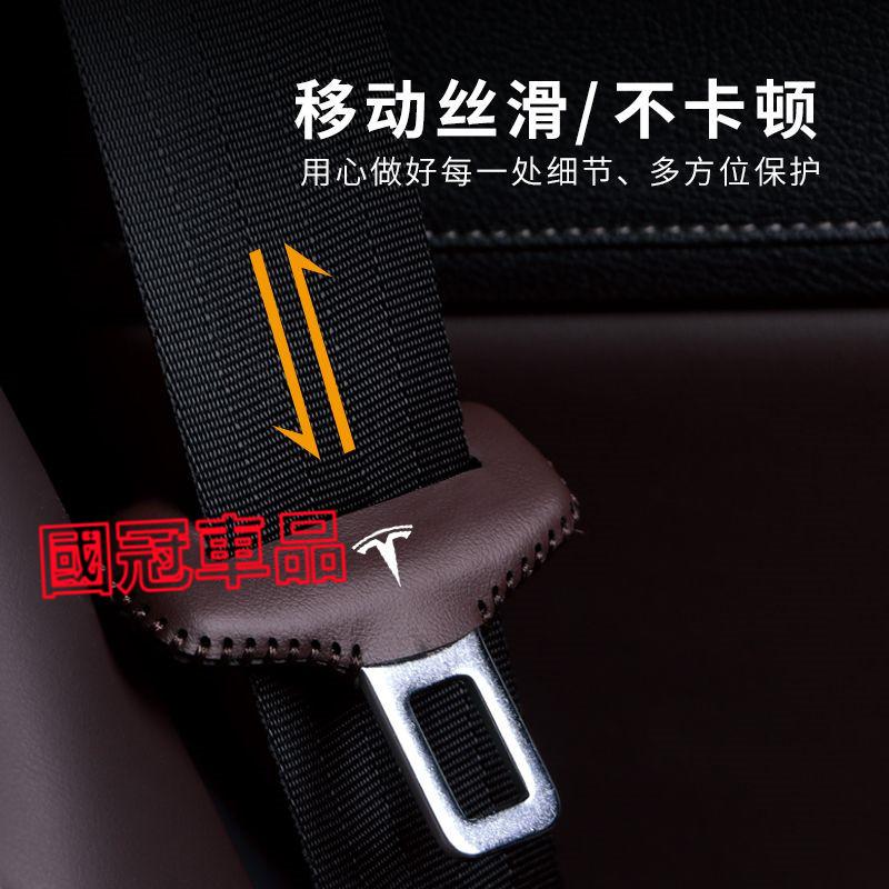 特斯拉Tesla安全帶保護套 座椅安全扣卡 Tesla Model3 ModelS ModelX-細節圖4
