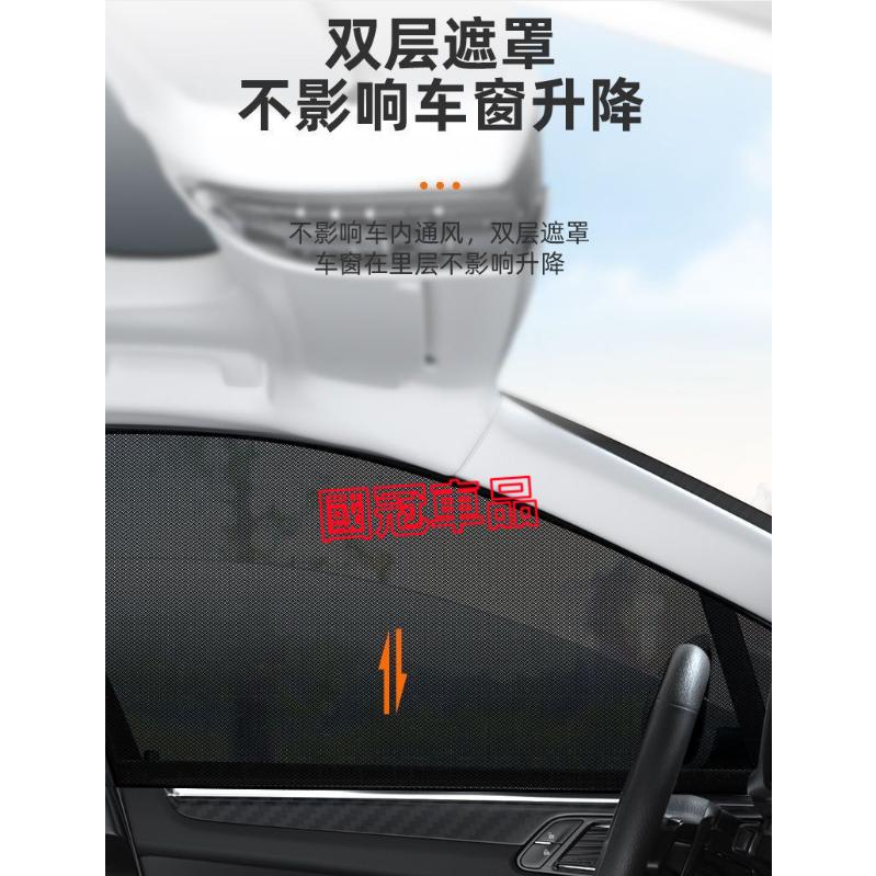 三菱防蚊紗窗 防曬隔熱遮陽簾 車窗防蚊網罩 車載窗簾遮陽簾 Outlander Zinger Fortis Grand-細節圖4