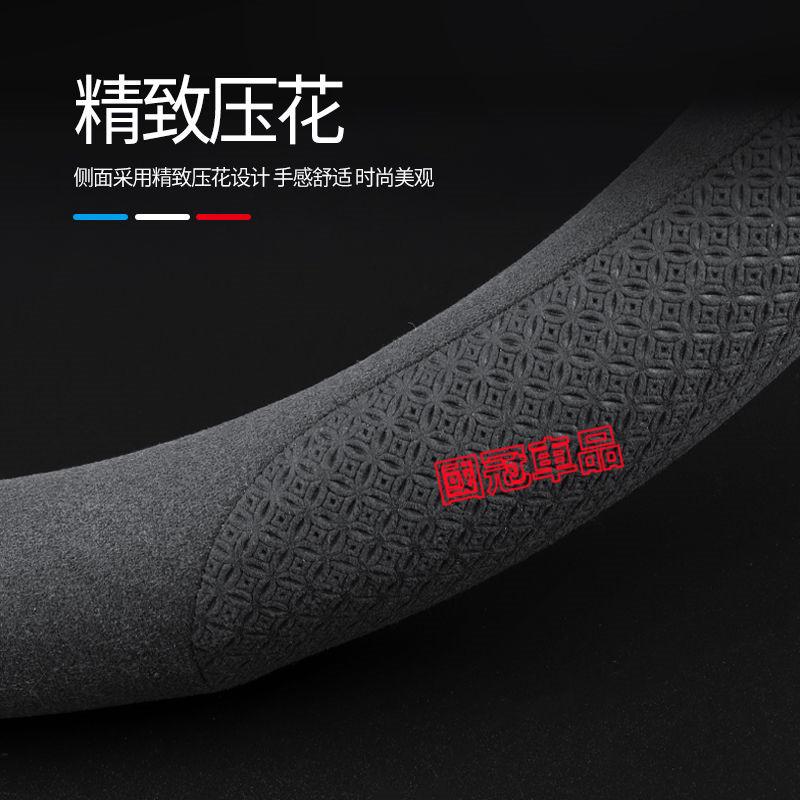 路華方向盤套 碳纖紋真皮翻毛皮把套 RangeRover Evoque Sport Freelander Discove-細節圖4