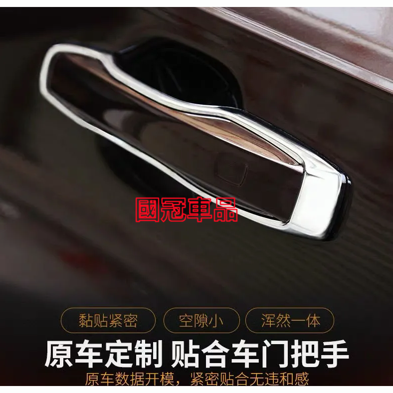 富豪車門拉手框 XC90 XC60 S90 S60車門拉手飾框 外門把手裝飾貼用品改裝 不影響原車拉手使用-細節圖5