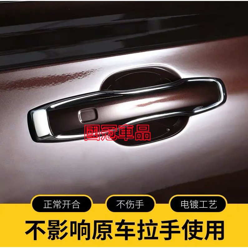 富豪車門拉手框 XC90 XC60 S90 S60車門拉手飾框 外門把手裝飾貼用品改裝 不影響原車拉手使用-細節圖6