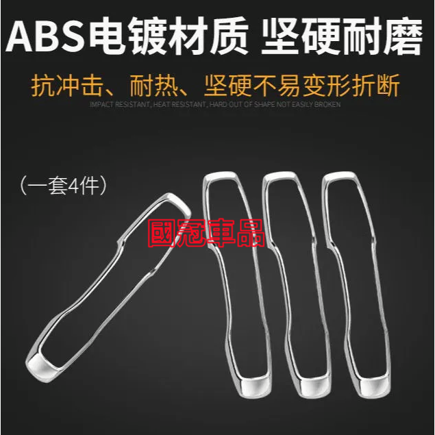 富豪車門拉手框 XC90 XC60 S90 S60車門拉手飾框 外門把手裝飾貼用品改裝 不影響原車拉手使用-細節圖8