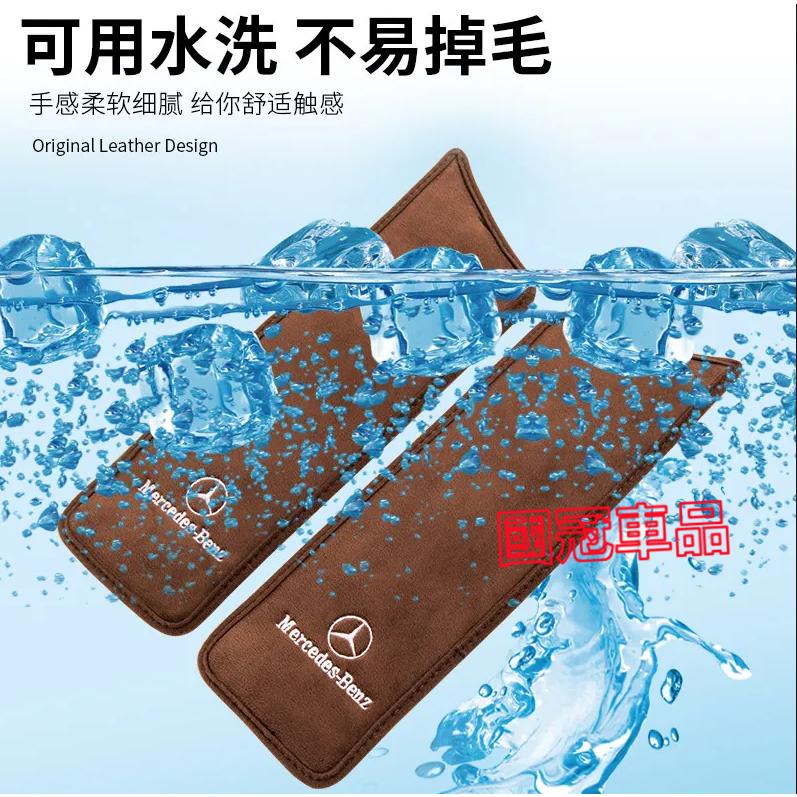 賓士扶手箱保護墊 A級 E級 E300l E260 CLB GLC C260L 車用手扶墊 防刮 車內用品 汽車內飾配件-細節圖3