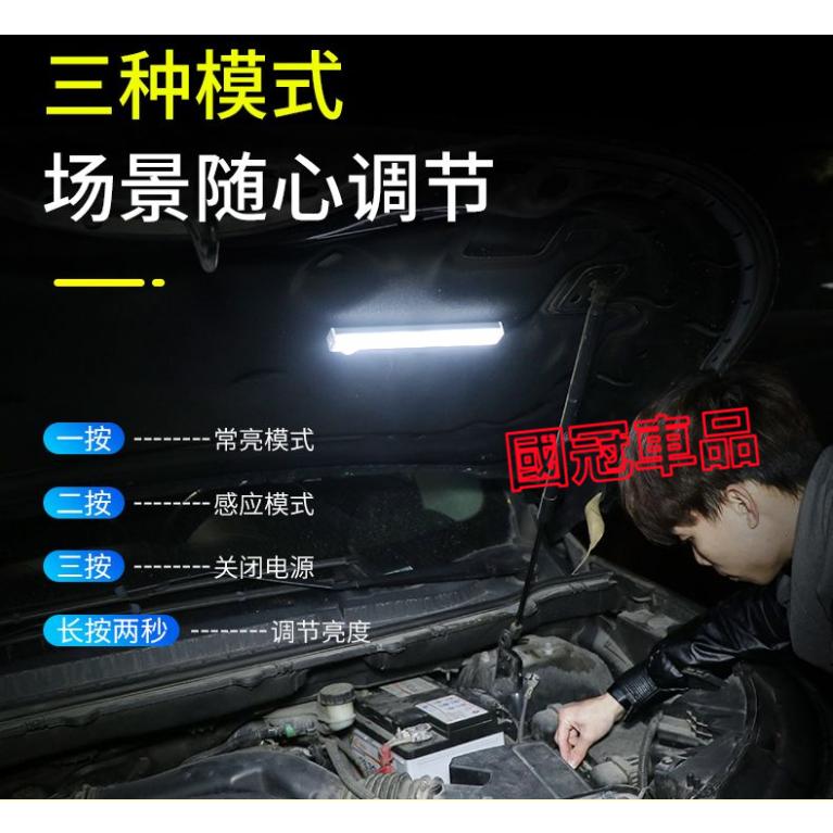 後備箱自動感應燈 LED燈 機車 車廂 汽車 感應燈 紅外線人體感應 副駕駛 置物箱燈 車內燈 強磁吸附安裝 汽車改造-細節圖3