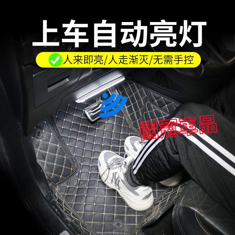 後備箱自動感應燈 LED燈 機車 車廂 汽車 感應燈 紅外線人體感應 副駕駛 置物箱燈 車內燈 強磁吸附安裝 汽車改造-細節圖4