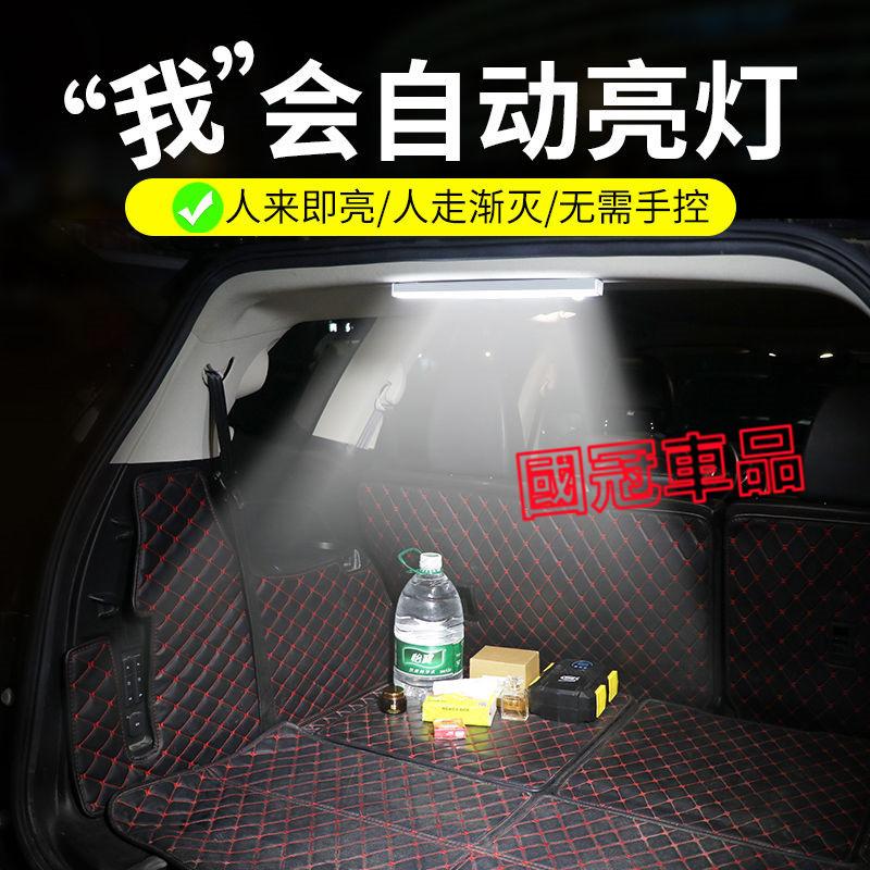 後備箱自動感應燈 LED燈 機車 車廂 汽車 感應燈 紅外線人體感應 副駕駛 置物箱燈 車內燈 強磁吸附安裝 汽車改造-細節圖5