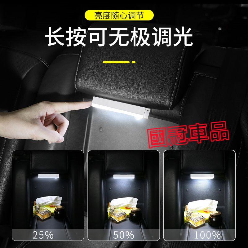 後備箱自動感應燈 LED燈 機車 車廂 汽車 感應燈 紅外線人體感應 副駕駛 置物箱燈 車內燈 強磁吸附安裝 汽車改造-細節圖6