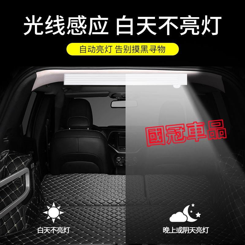後備箱自動感應燈 LED燈 機車 車廂 汽車 感應燈 紅外線人體感應 副駕駛 置物箱燈 車內燈 強磁吸附安裝 汽車改造-細節圖7