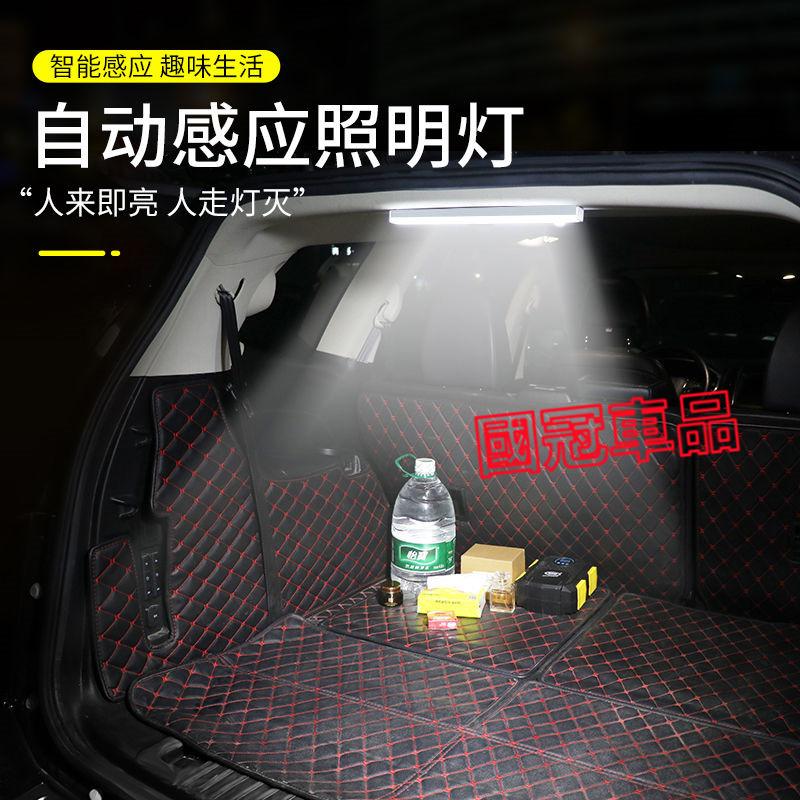 後備箱自動感應燈 LED燈 機車 車廂 汽車 感應燈 紅外線人體感應 副駕駛 置物箱燈 車內燈 強磁吸附安裝 汽車改造-細節圖8