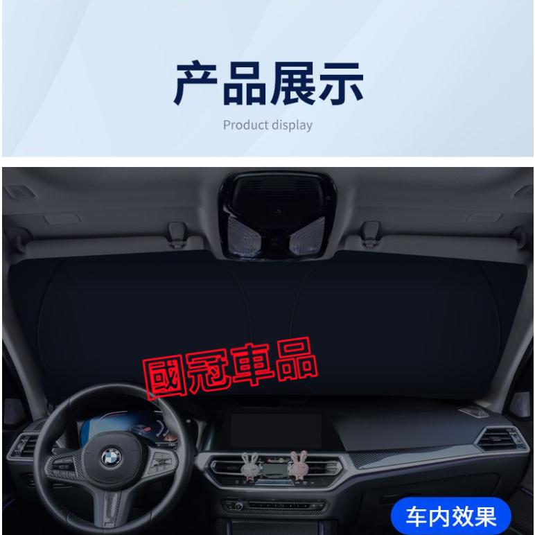 奧迪遮陽擋A1 A4 A3 A5 A6 A7 A8 Q5 Q2 Q3  Q7 S3 S4 S5 S6專用前擋風玻璃遮光簾-細節圖3