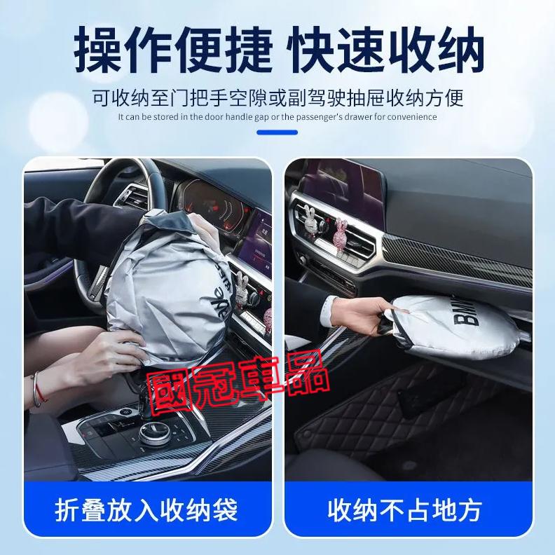 奧迪遮陽擋A1 A4 A3 A5 A6 A7 A8 Q5 Q2 Q3  Q7 S3 S4 S5 S6專用前擋風玻璃遮光簾-細節圖6