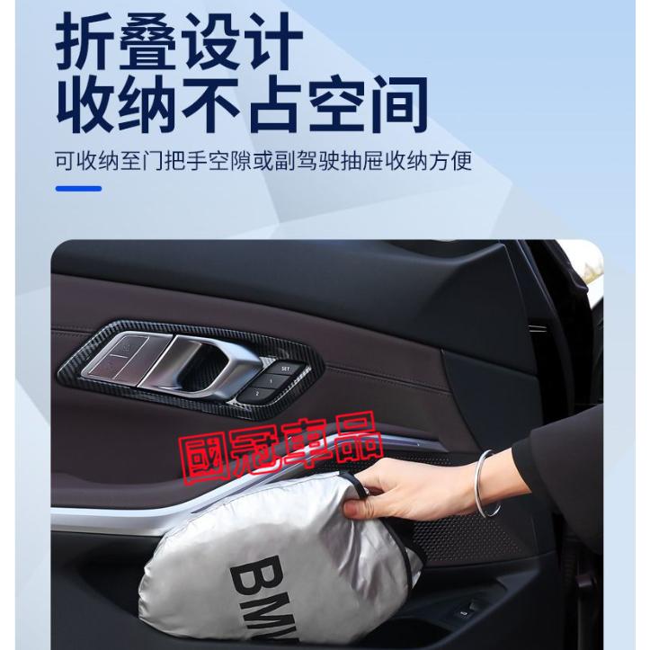 奧迪遮陽擋A1 A4 A3 A5 A6 A7 A8 Q5 Q2 Q3  Q7 S3 S4 S5 S6專用前擋風玻璃遮光簾-細節圖8