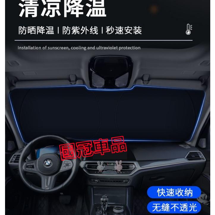 奧迪遮陽擋A1 A4 A3 A5 A6 A7 A8 Q5 Q2 Q3  Q7 S3 S4 S5 S6專用前擋風玻璃遮光簾-細節圖9