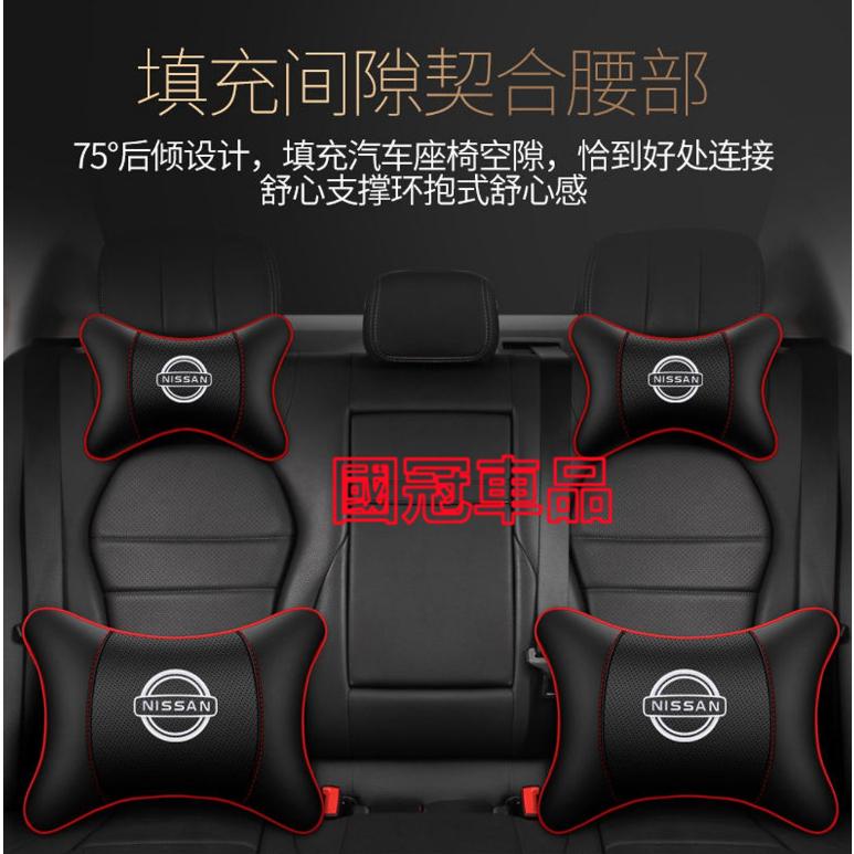 日產頭枕腰靠 刺繡車標 MArch LIVINA TIIDA SENTRA KIcks 專用護頸枕腰靠枕墊 舒適透氣頭枕-細節圖2