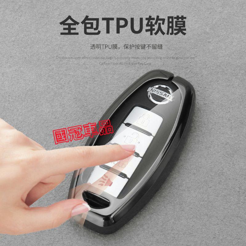 日產鑰匙殼 鑰匙包MArch LIVINA TIIDA SENTRA KIcks xtrail專用鑰匙保護套 合金鑰匙殼-細節圖5