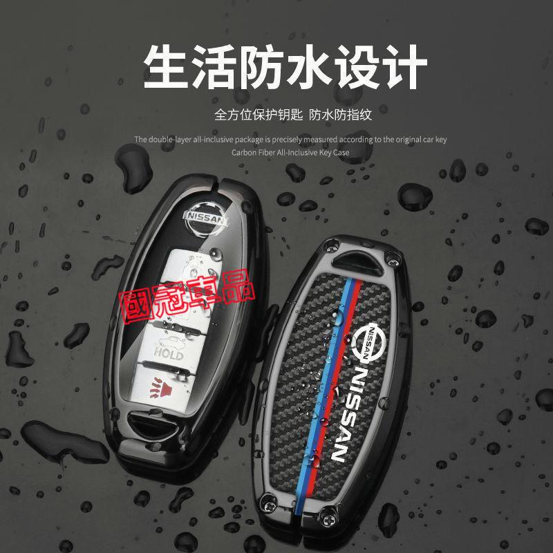 日產鑰匙殼 鑰匙包MArch LIVINA TIIDA SENTRA KIcks xtrail專用鑰匙保護套 合金鑰匙殼-細節圖6