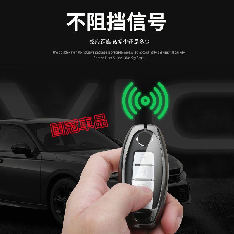 日產鑰匙殼 鑰匙包MArch LIVINA TIIDA SENTRA KIcks xtrail專用鑰匙保護套 合金鑰匙殼-細節圖7