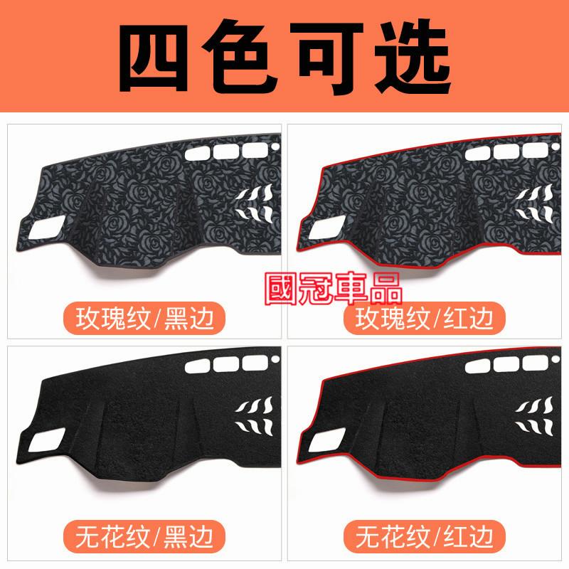 名爵儀錶板避光墊 防曬墊 隔熱墊 MG HS 名爵5 名爵6 ZS MG EZS 領航 銳行 銳騰3專用遮陽墊-細節圖2