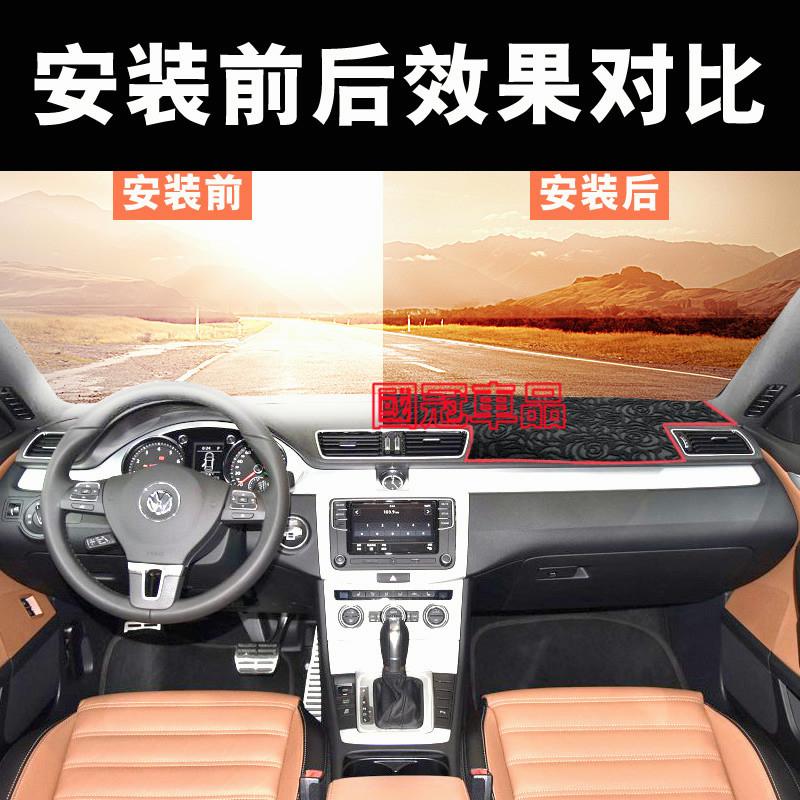 名爵儀錶板避光墊 防曬墊 隔熱墊 MG HS 名爵5 名爵6 ZS MG EZS 領航 銳行 銳騰3專用遮陽墊-細節圖3