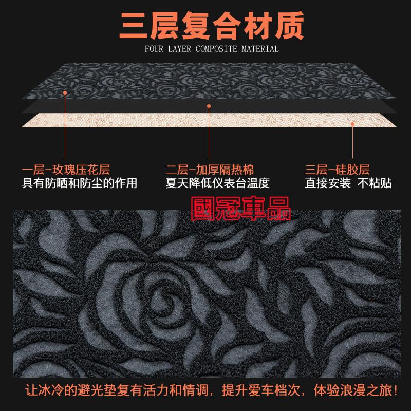 名爵儀錶板避光墊 防曬墊 隔熱墊 MG HS 名爵5 名爵6 ZS MG EZS 領航 銳行 銳騰3專用遮陽墊-細節圖4