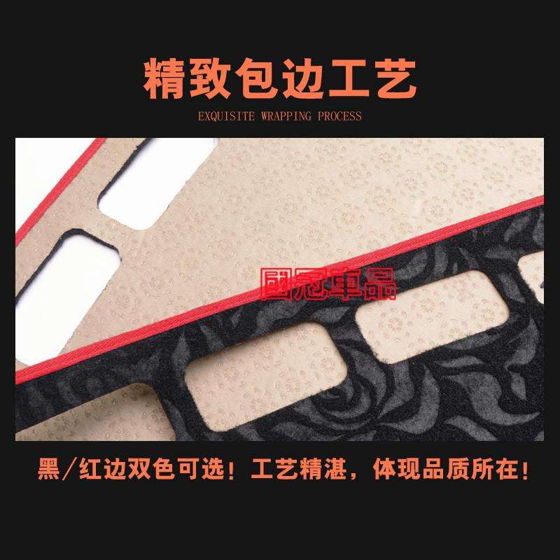 名爵儀錶板避光墊 防曬墊 隔熱墊 MG HS 名爵5 名爵6 ZS MG EZS 領航 銳行 銳騰3專用遮陽墊-細節圖5