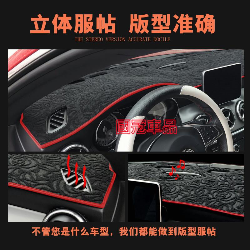 名爵儀錶板避光墊 防曬墊 隔熱墊 MG HS 名爵5 名爵6 ZS MG EZS 領航 銳行 銳騰3專用遮陽墊-細節圖7