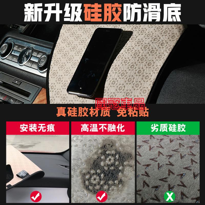 名爵儀錶板避光墊 防曬墊 隔熱墊 MG HS 名爵5 名爵6 ZS MG EZS 領航 銳行 銳騰3專用遮陽墊-細節圖8