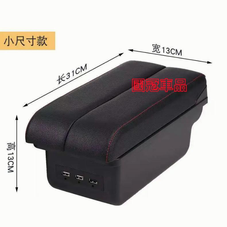 福特Focus扶手箱 05-11 Focus 扶手箱免打孔 雙層置物 USB充電 雙滑蓋設置 置杯 車充 杯架 功能-細節圖2