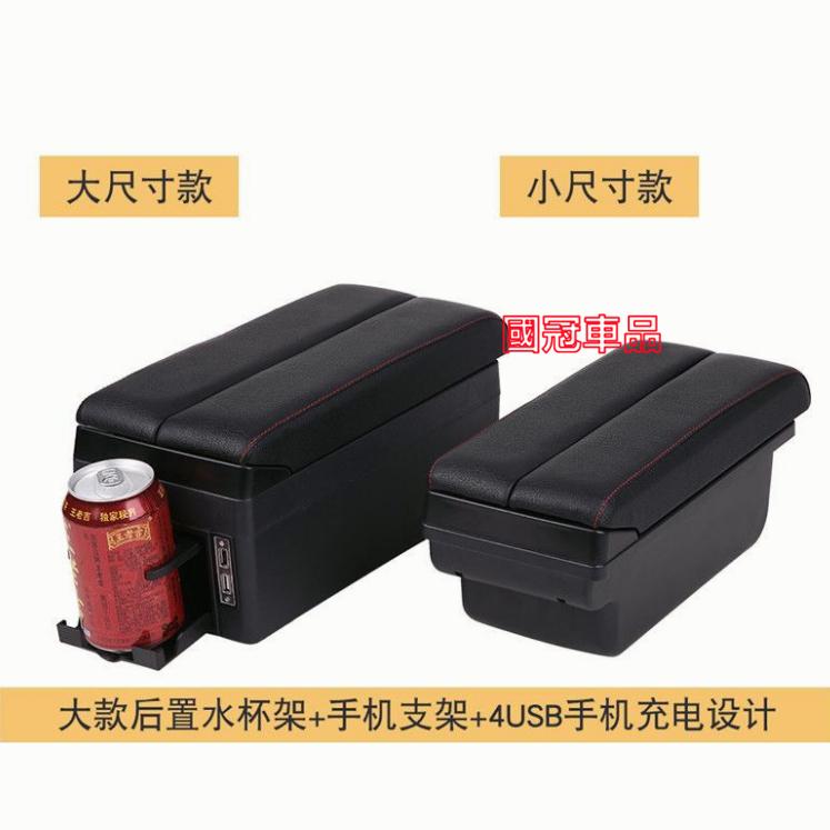 福特Focus扶手箱 05-11 Focus 扶手箱免打孔 雙層置物 USB充電 雙滑蓋設置 置杯 車充 杯架 功能-細節圖9