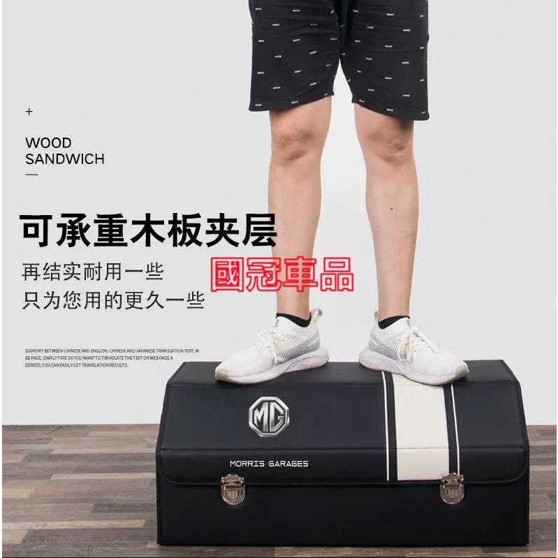 名爵後備箱儲物箱 專用收納箱 MG HS 高端置物箱收納盒 整理箱 名爵專用高端定制汽車後備箱置物箱收納箱-細節圖2