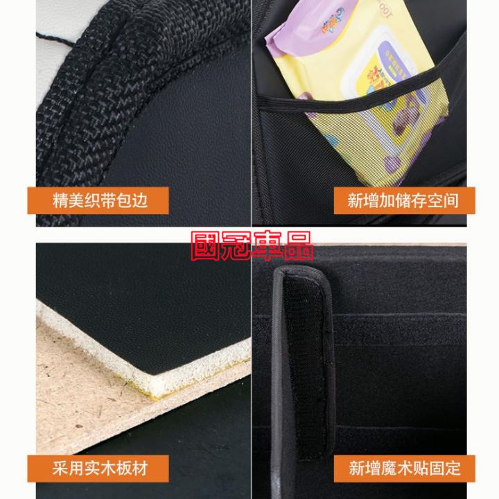 名爵後備箱儲物箱 專用收納箱 MG HS 高端置物箱收納盒 整理箱 名爵專用高端定制汽車後備箱置物箱收納箱-細節圖7