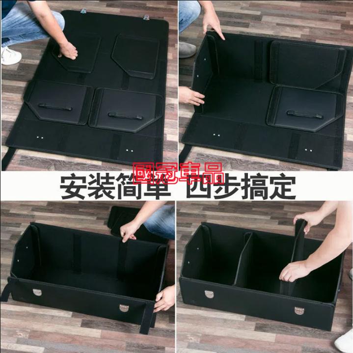 名爵後備箱儲物箱 專用收納箱 MG HS 高端置物箱收納盒 整理箱 名爵專用高端定制汽車後備箱置物箱收納箱-細節圖9