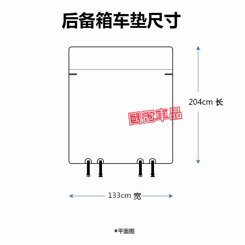 汽車後備箱防髒墊 尾箱墊防水耐磨 可自由折疊後備箱墊子適用於豐田本田日產馬自達福特福斯現代寶馬奧迪富豪凌志三菱賓士鈴木寶-細節圖3