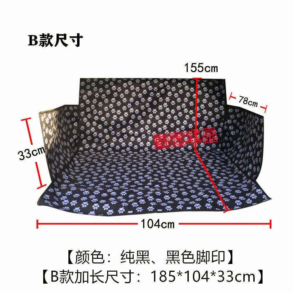 汽車後備箱防髒墊 尾箱墊防水耐磨 可自由折疊後備箱墊子適用於豐田本田日產馬自達福特福斯現代寶馬奧迪富豪凌志三菱賓士鈴木寶-細節圖4