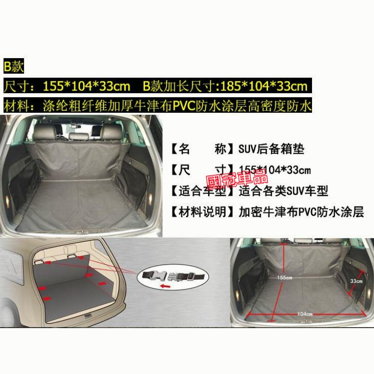 汽車後備箱防髒墊 尾箱墊防水耐磨 可自由折疊後備箱墊子適用於豐田本田日產馬自達福特福斯現代寶馬奧迪富豪凌志三菱賓士鈴木寶-細節圖7