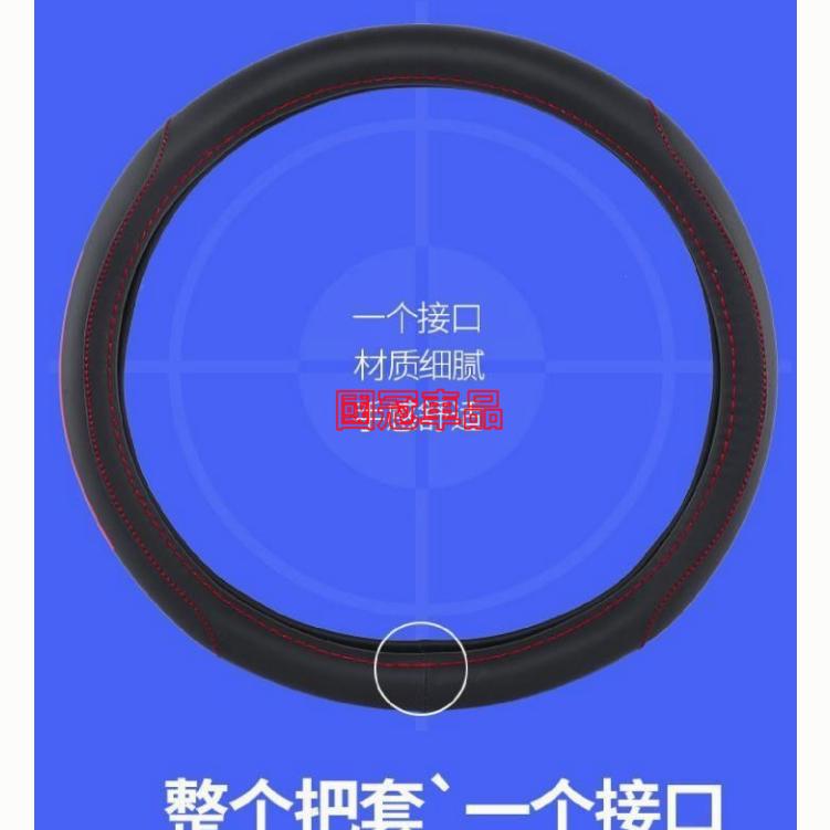 三菱真皮方向盤套 絲印車標透氣防滑把套 Outlander EClipseCross Zinger Fortis 專用-細節圖7