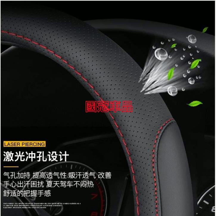 三菱真皮方向盤套 絲印車標透氣防滑把套 Outlander EClipseCross Zinger Fortis 專用-細節圖8