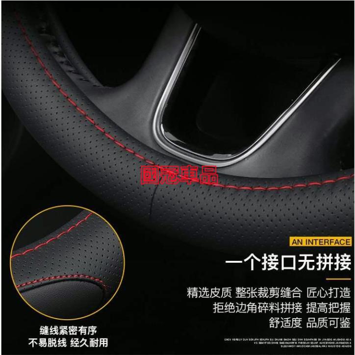 三菱真皮方向盤套 絲印車標透氣防滑把套 Outlander EClipseCross Zinger Fortis 專用-細節圖9