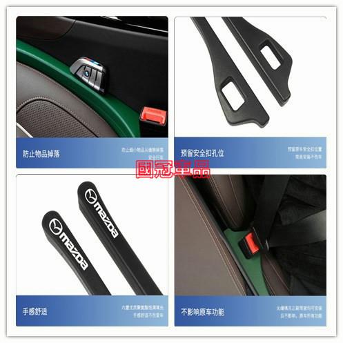 馬自達座椅縫隙塞 防漏條MAZDA 馬2 馬3  馬6 CX3 CX30 CX5 CX9 馬5專用車椅縫隙塞 防漏塞條-細節圖7
