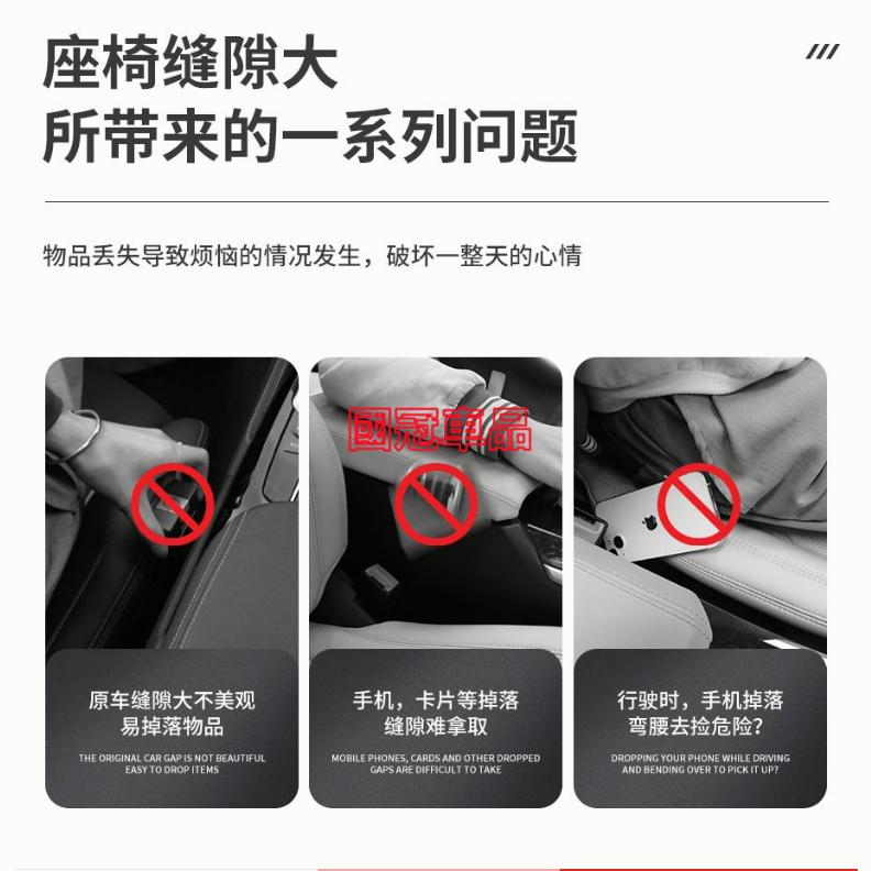 馬自達座椅縫隙塞 防漏條MAZDA 馬2 馬3  馬6 CX3 CX30 CX5 CX9 馬5專用車椅縫隙塞 防漏塞條-細節圖8