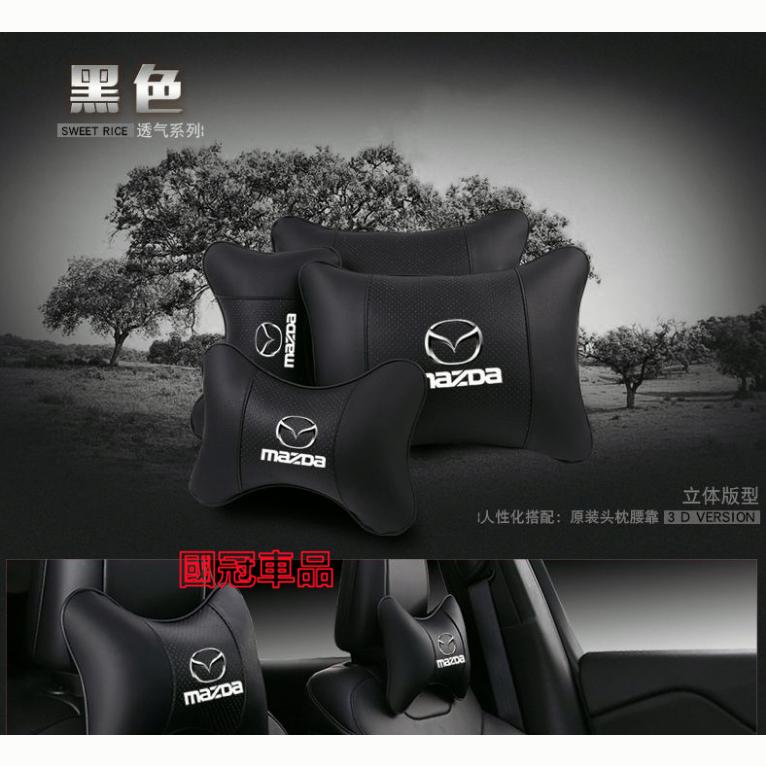 馬自達頭枕腰靠墊 護頸枕 專屬車標MAZDA 馬2 馬3  馬6 CX3 CX30 CX5 CX9 馬5四季通用靠枕-細節圖6