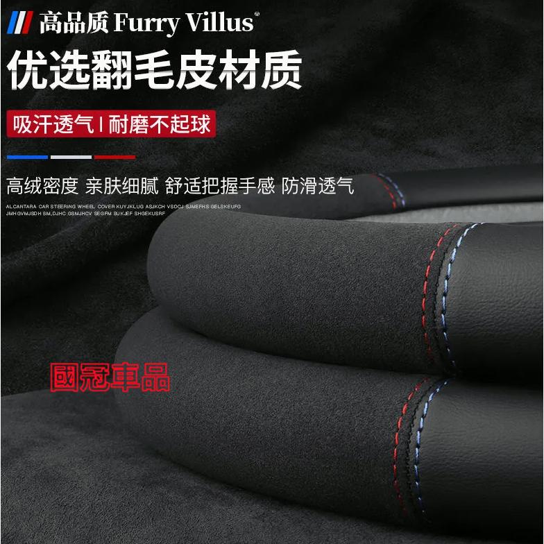 馬自達方向盤套  壓印翻毛皮 四季車把套 防滑套 MAZDA 馬3 馬6 CX5 CX30 CX9 CX3 CX8 馬5-細節圖4