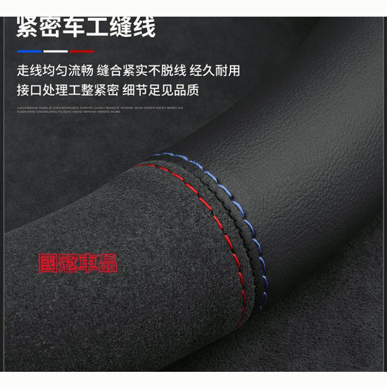 馬自達方向盤套  壓印翻毛皮 四季車把套 防滑套 MAZDA 馬3 馬6 CX5 CX30 CX9 CX3 CX8 馬5-細節圖5
