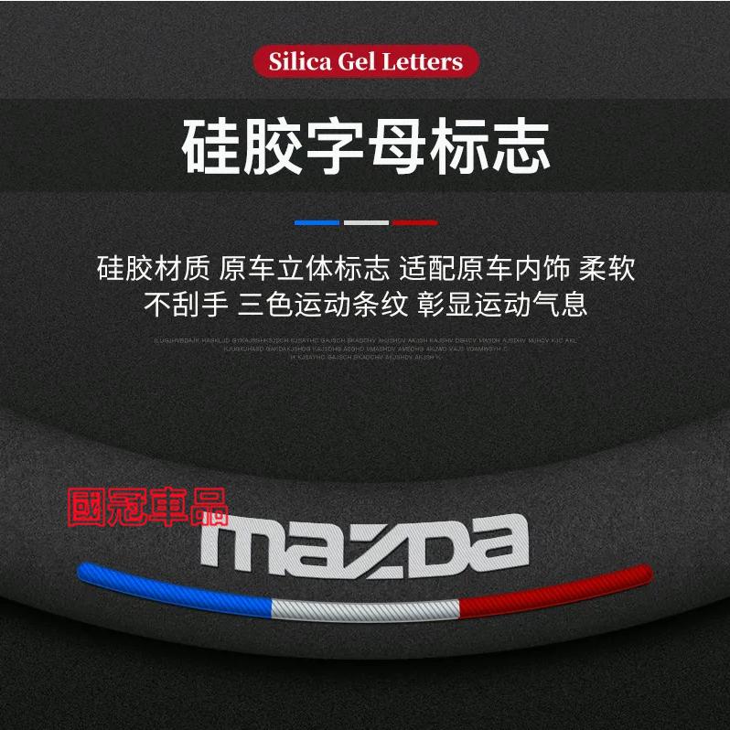 馬自達方向盤套  壓印翻毛皮 四季車把套 防滑套 MAZDA 馬3 馬6 CX5 CX30 CX9 CX3 CX8 馬5-細節圖8