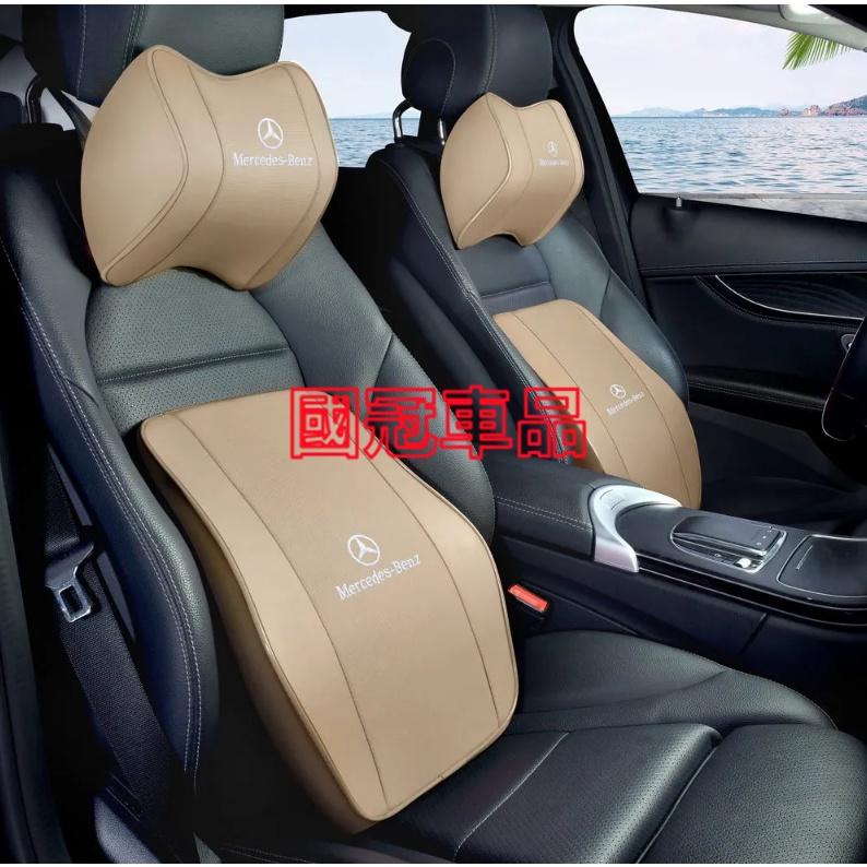 賓士汽車頭枕腰枕靠墊 記憶棉 打孔皮革E系 C系 A系 S系 CLA GLA GLC GT B系 GLB車用護頸枕腰靠墊-細節圖2