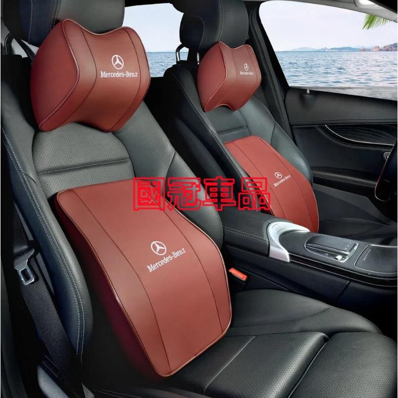 賓士汽車頭枕腰枕靠墊 記憶棉 打孔皮革E系 C系 A系 S系 CLA GLA GLC GT B系 GLB車用護頸枕腰靠墊-細節圖3