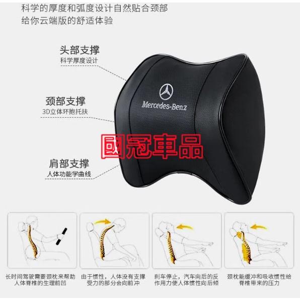 賓士汽車頭枕腰枕靠墊 記憶棉 打孔皮革E系 C系 A系 S系 CLA GLA GLC GT B系 GLB車用護頸枕腰靠墊-細節圖6