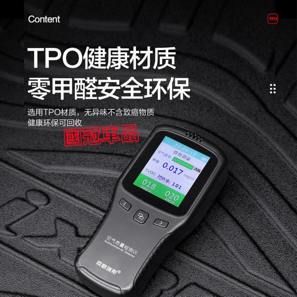 现代SOnata後備箱墊 10-23款IX35後車廂墊 TPE尾箱墊 防水耐磨行李廂墊  靠背墊SOnata專用尾箱墊-細節圖3